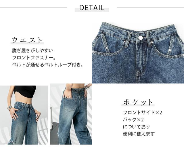 レディースパンツ