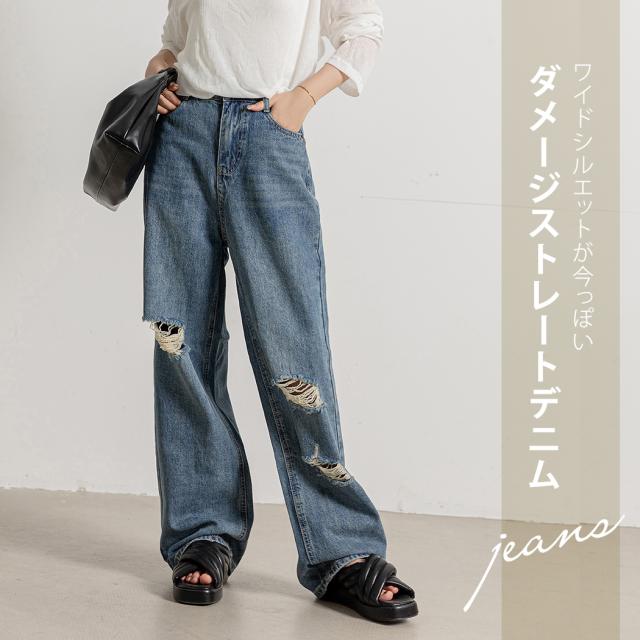 レディースパンツ