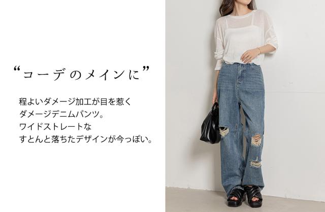 レディースパンツ