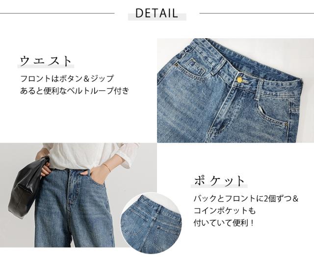 レディースパンツ