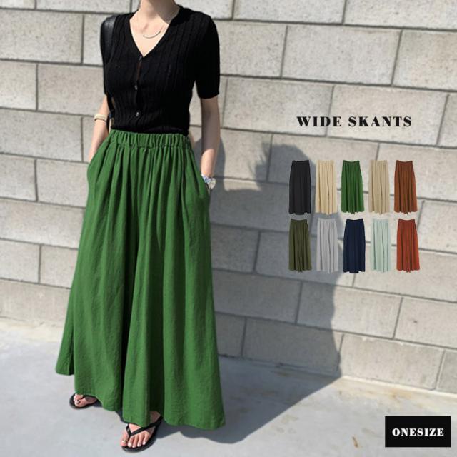 レディースパンツ