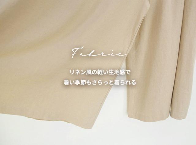 レディースパンツ