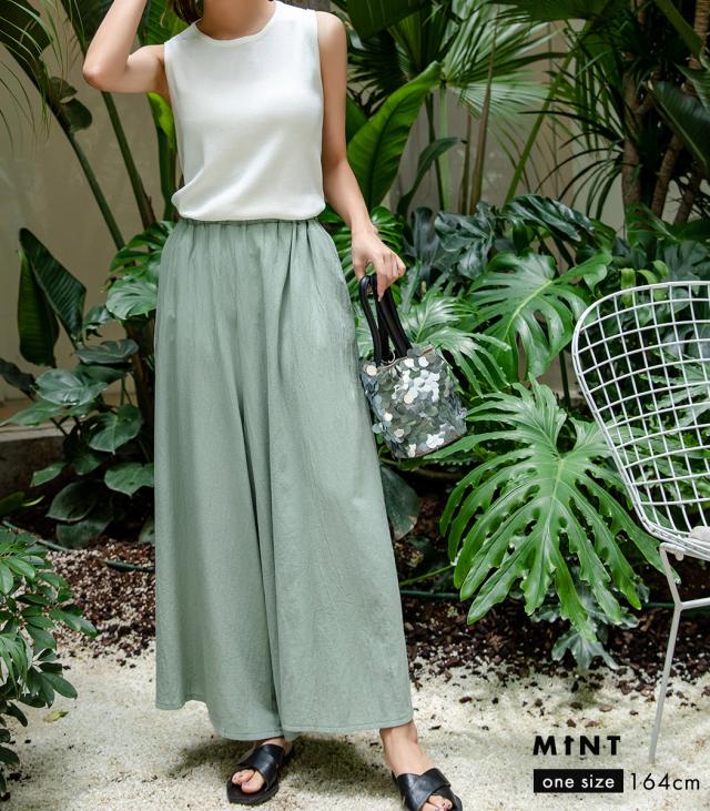 レディースパンツ