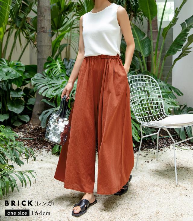 レディースパンツ