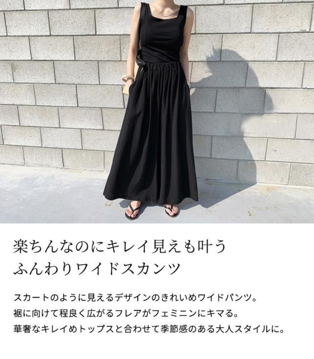 レディースパンツ