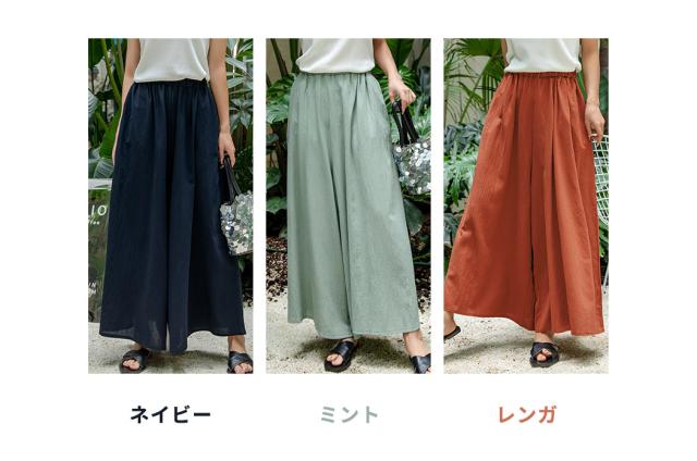 レディースパンツ