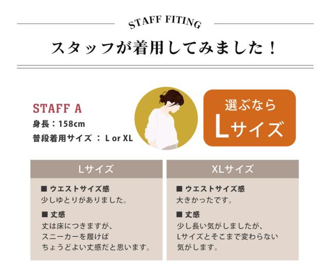 レディースパンツ