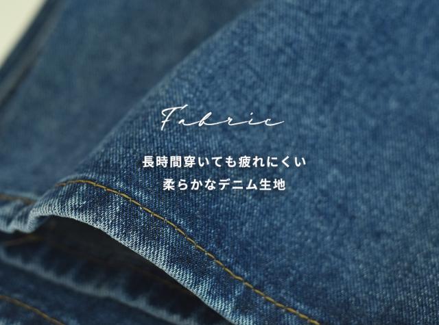 レディースパンツ