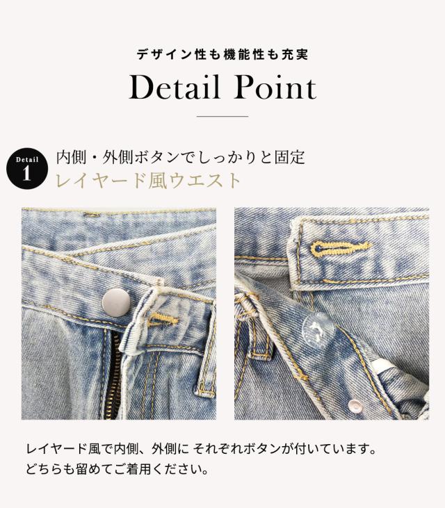 レディースパンツ