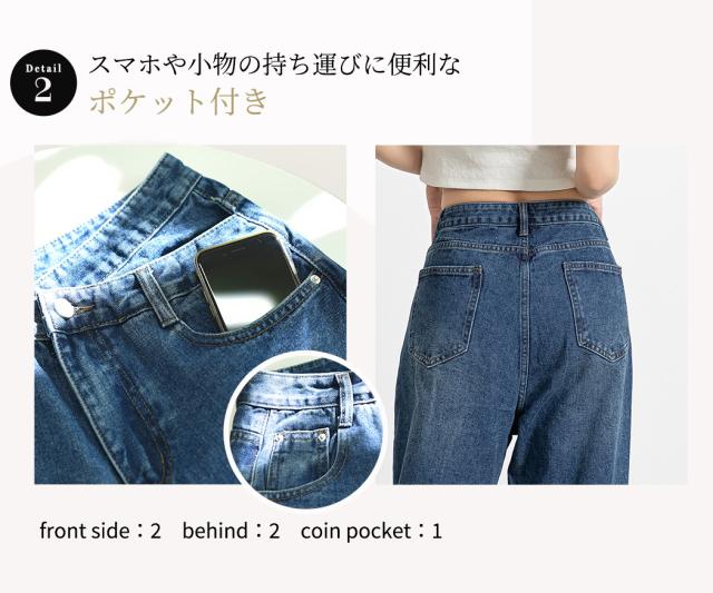 レディースパンツ