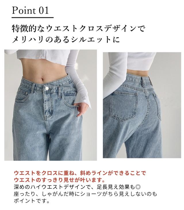 レディースパンツ