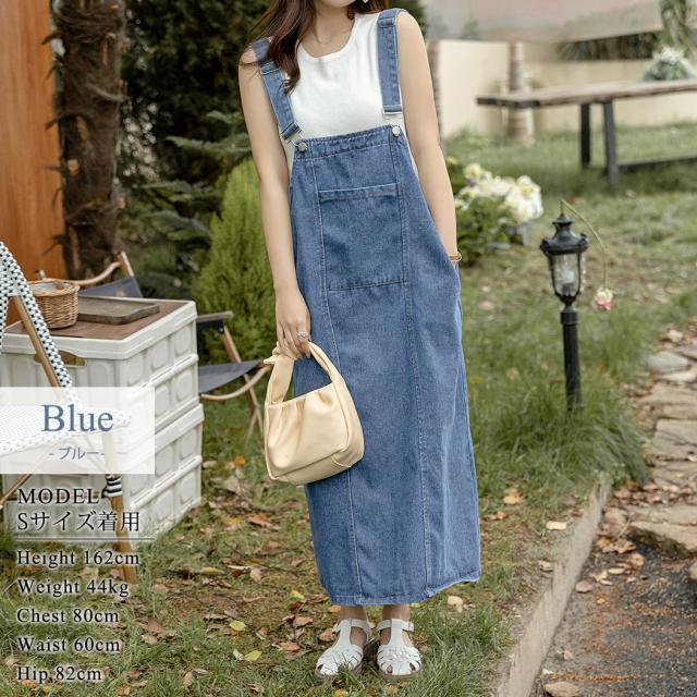 レディースパンツ