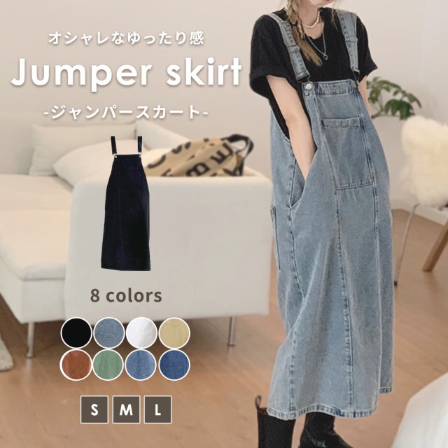 2点で1,000円OFF、3点で1,500円OFFクーポンあり】春新作 2点で1,000円OFF、3点で1,500円OFFクーポンあり】春新作