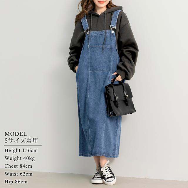 レディースパンツ