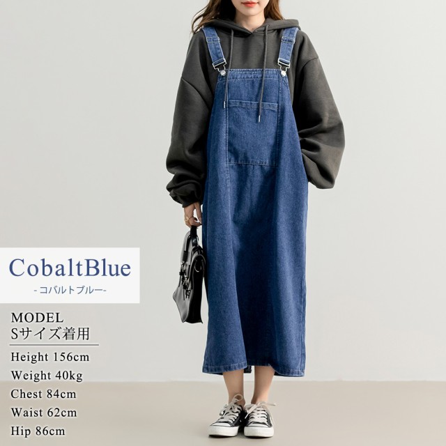 2点で1,000円OFF、3点で1,500円OFFクーポンあり】春新作