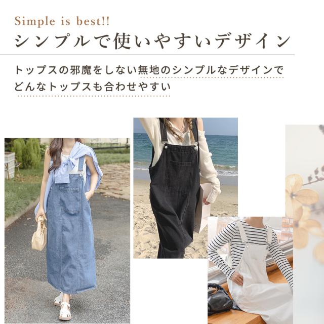 レディースパンツ