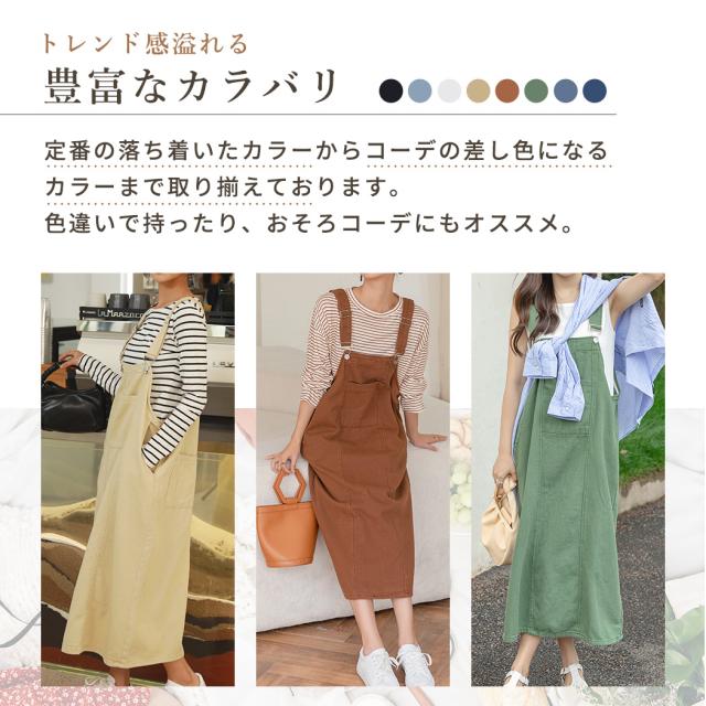 レディースパンツ