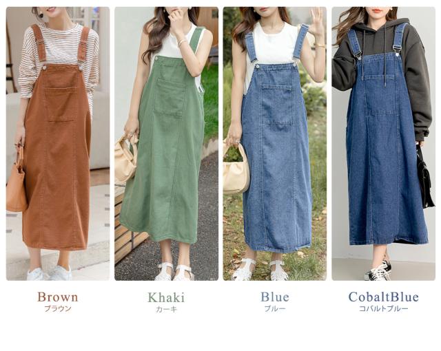 レディースパンツ