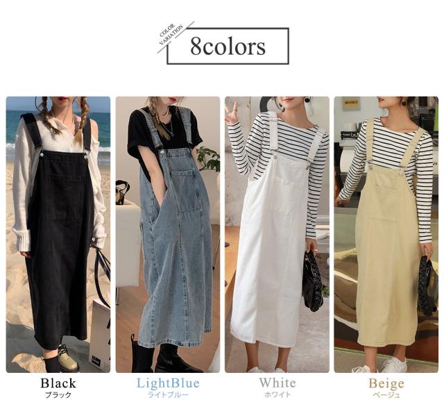 レディースパンツ