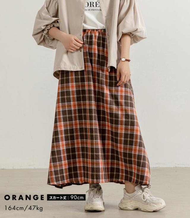 レディーススカート