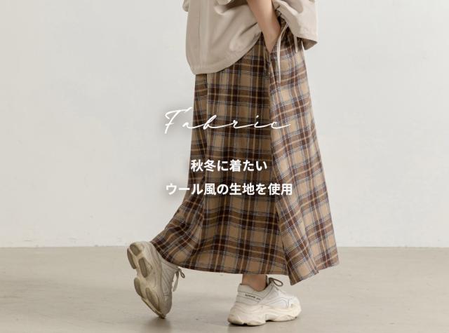 レディーススカート