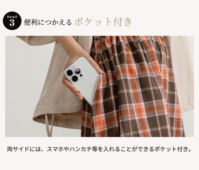 レディーススカート