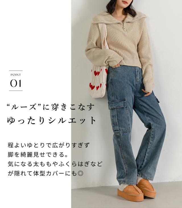 レディースパンツ