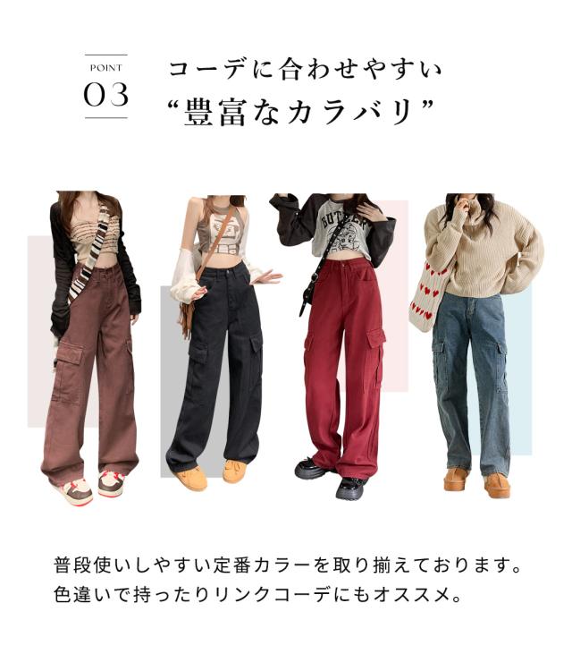 レディースパンツ