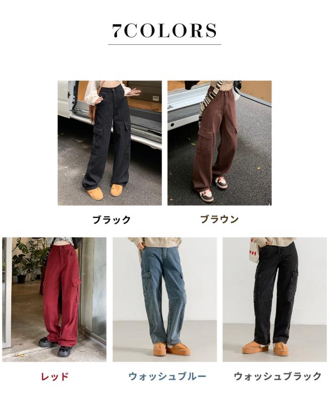 レディースパンツ