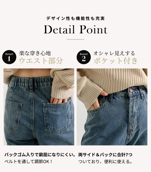 レディースパンツ