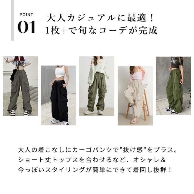 レディースパンツ