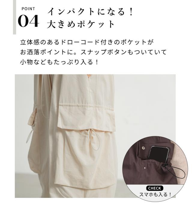 レディースパンツ