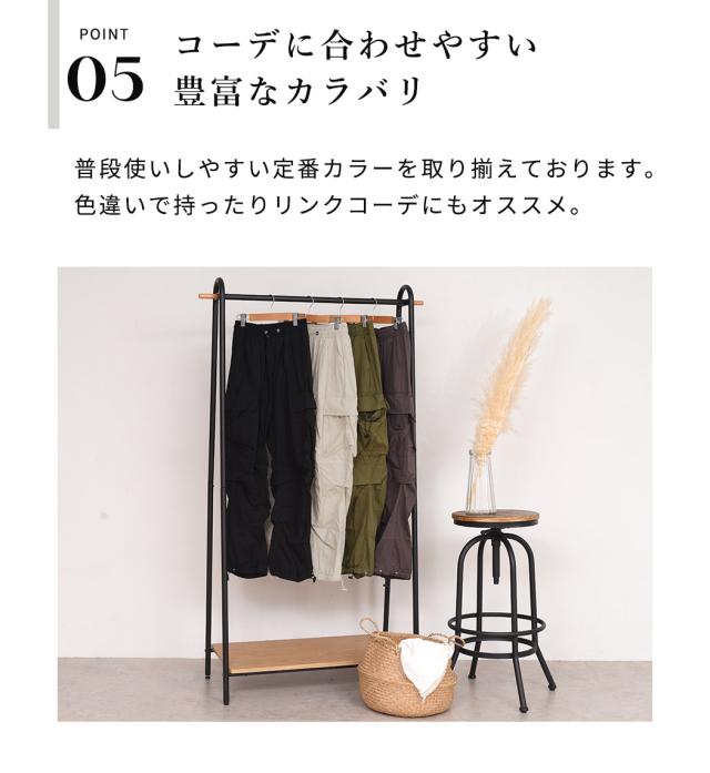 レディースパンツ