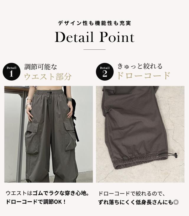 レディースパンツ