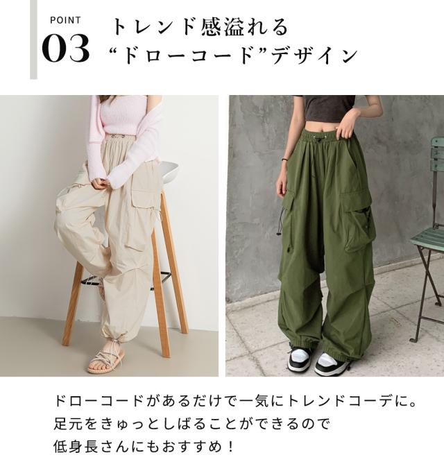 レディースパンツ