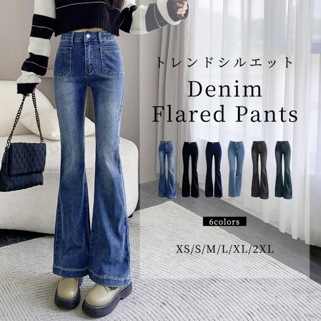 レディースパンツ