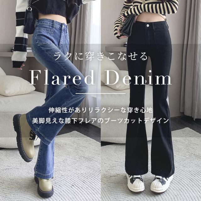 レディースパンツ