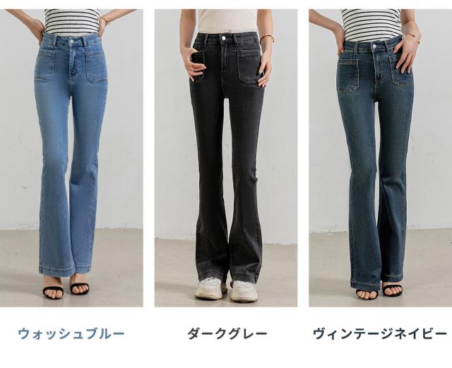 レディースパンツ