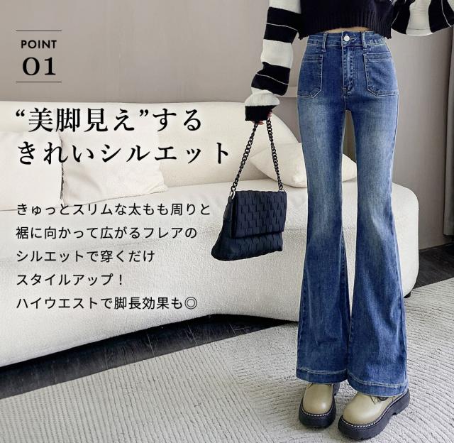 レディースパンツ