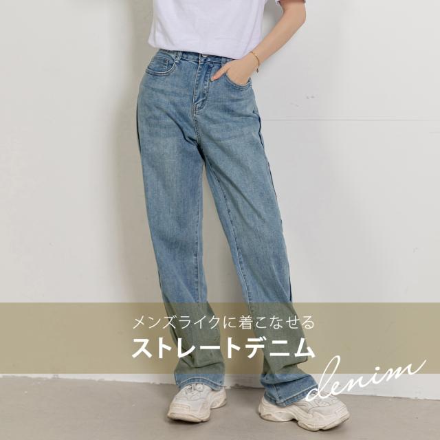 レディースパンツ