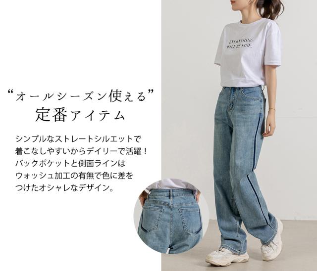 レディースパンツ