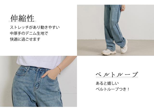 レディースパンツ