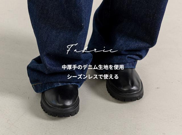 サロペット