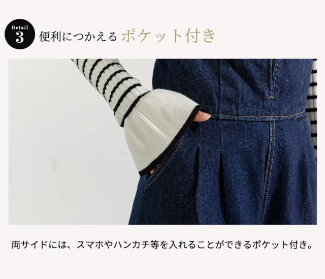 サロペット