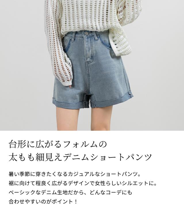 レディースパンツ