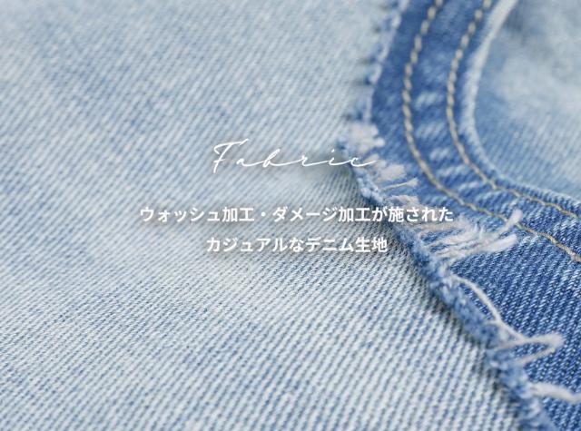 レディースパンツ