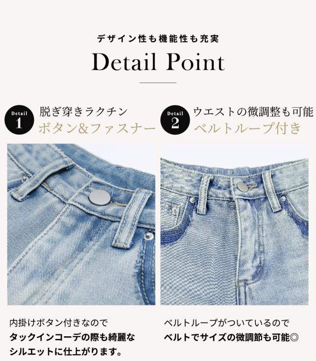 レディースパンツ