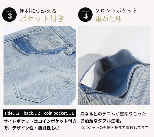 レディースパンツ