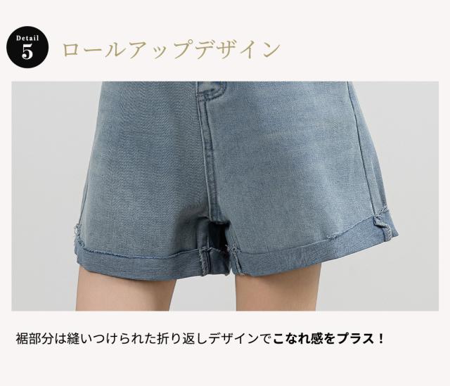 レディースパンツ