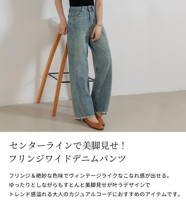 レディースパンツ